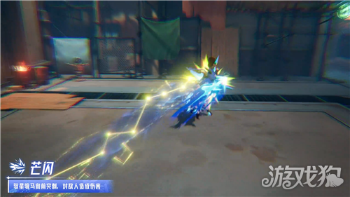 晶核驭星技能介绍-5