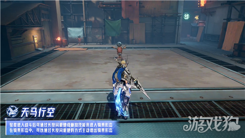 晶核驭星技能介绍-6