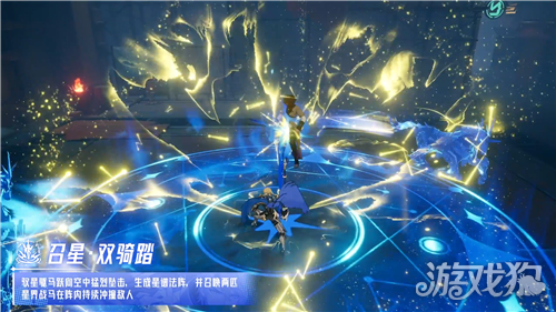晶核驭星技能介绍-7