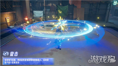 晶核驭星技能介绍-8