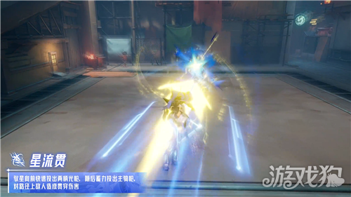 晶核驭星技能介绍-9