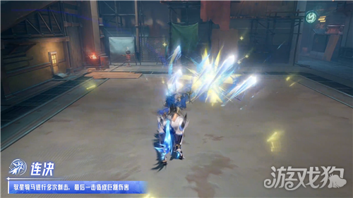 晶核驭星技能介绍-10