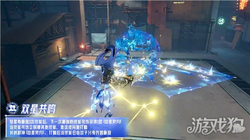 晶核驭星技能介绍-11