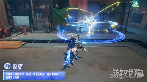 晶核驭星技能介绍-12