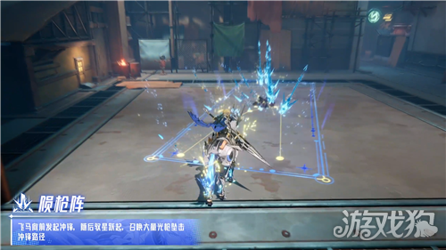 晶核驭星技能介绍-14