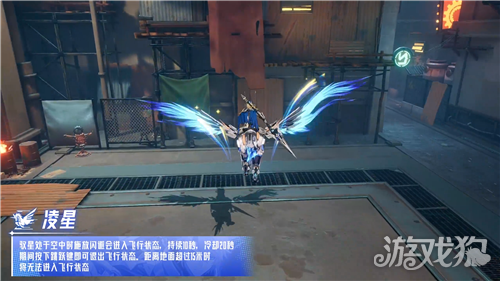 晶核驭星技能介绍-15