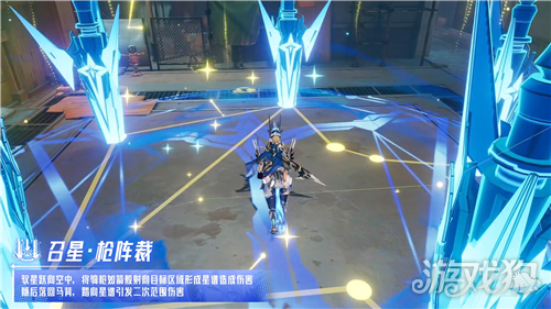 晶核驭星技能介绍-19