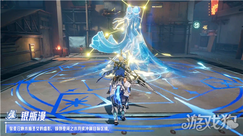 晶核驭星技能介绍-21