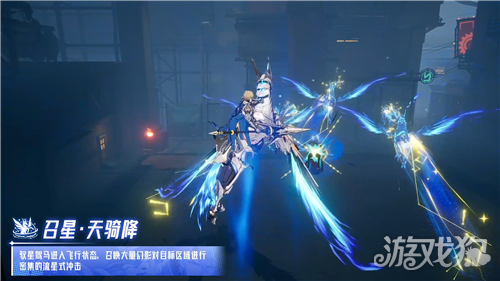 晶核驭星技能介绍-23