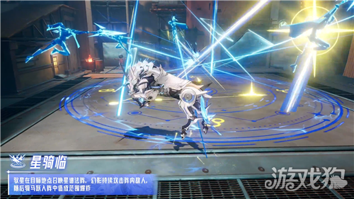 晶核驭星技能介绍-25