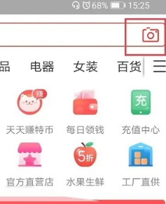 淘宝特价版和淘宝区别 淘宝特价版的东西是正品吗