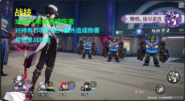 崩坏星穹铁道不死途抽取建议