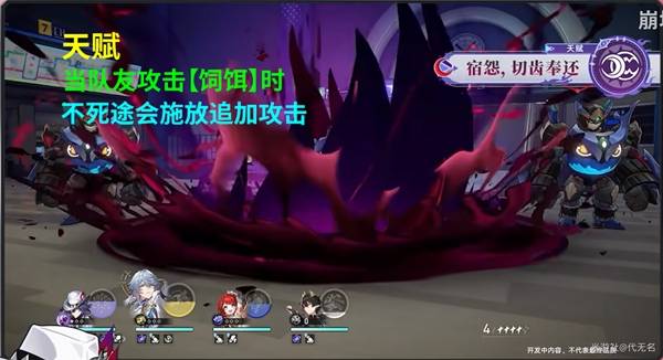 崩坏星穹铁道不死途抽取建议