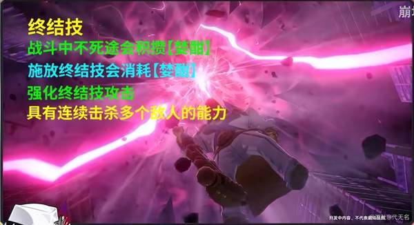 崩坏星穹铁道不死途抽取建议