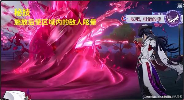 崩坏星穹铁道不死途抽取建议