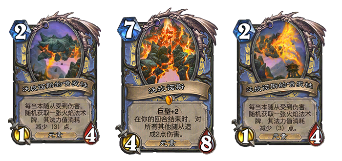 炉石传说大地的的裂变扩展包介绍