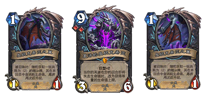 炉石传说大地的的裂变扩展包介绍