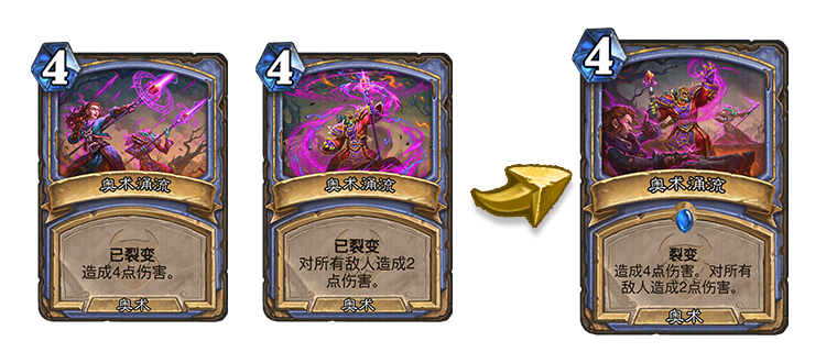 炉石传说大地的的裂变扩展包介绍