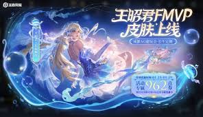 王者荣耀王昭君长夜焕生售价多少