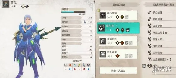 《怪物猎人物语3命运双龙》恐暴龙打法详解-三阶段战斗策略解析