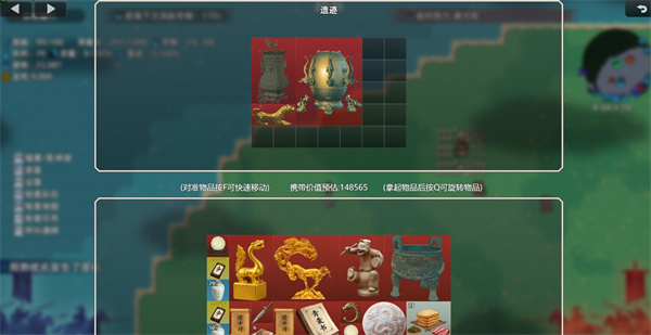 十三州行动三国搜打撤传国玉玺获取方法