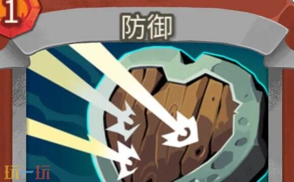 杀戮尖塔2防御卡牌有什么用 防御卡牌图鉴效果