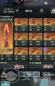 风之痕迹圣者勋章材料收集地点在哪