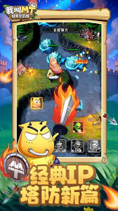 我叫MT口袋守卫战常驻玩法有哪些