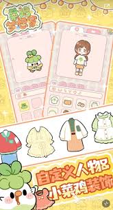 菜鸡梦想家有哪些兑换码