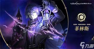 原神6.0新角色立绘怎么看