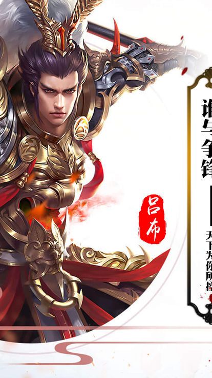 主公再打我一次