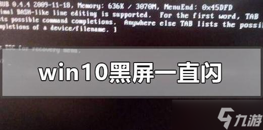解决出击飞龙HD黑屏问题的有效方法(让你的游戏畅玩无阻)