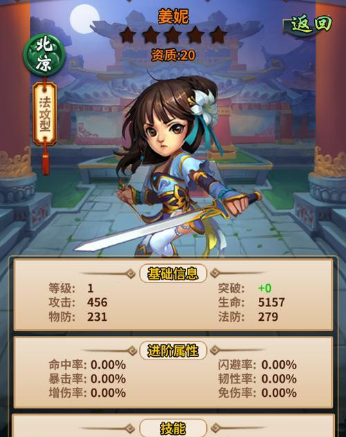 《世界侠客技能加点攻略》(如何正确分配技能点,打造最强战斗力)-第2张图片- 《世界侠客技能加点攻略》(如何正确分配技能点,打造最强战斗力)-第2张图片-