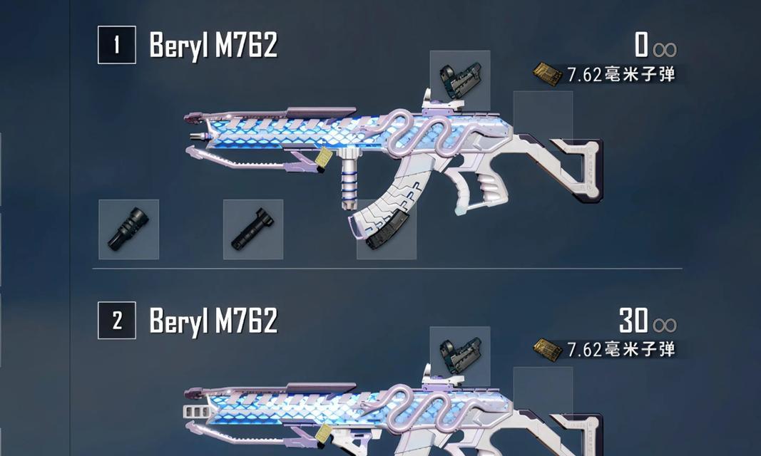 《绝地求生新版本中AK和M4弹道对比及握把推荐》（武器性能分析与提升射击精准度的秘诀）-第2张图片-