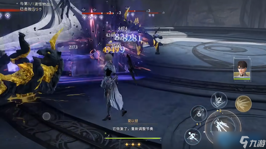 炼成钢铁之躯:无惧定轨 60 层终极攻略