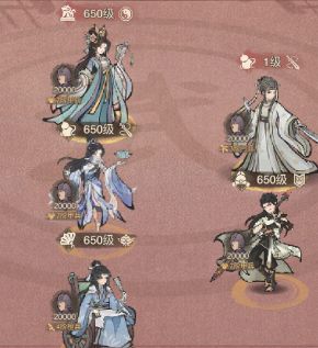 《这城有良田》魏征阵容及装备推荐