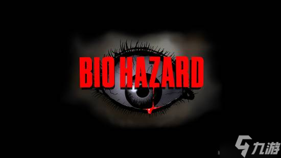 《生化危机》30周年!卡普空高管发表寄语