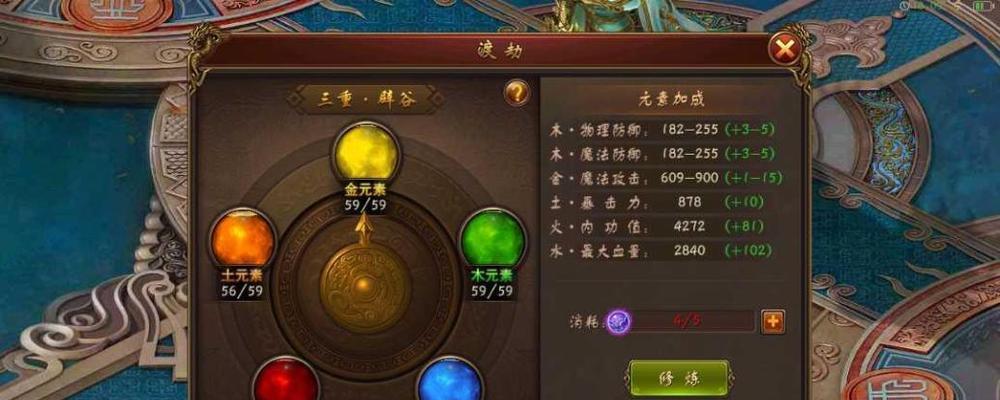 传奇霸业手游技能升级攻略（解锁秘籍，快速提升战斗力！）-第3张图片-