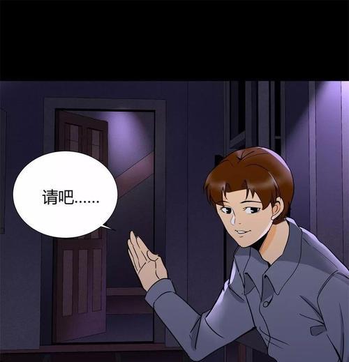 《沙雕的日常》惊魂鬼屋吓唬美女通关攻略（以增加惊吓值为目标，玩转惊魂鬼屋！）-第1张图片-