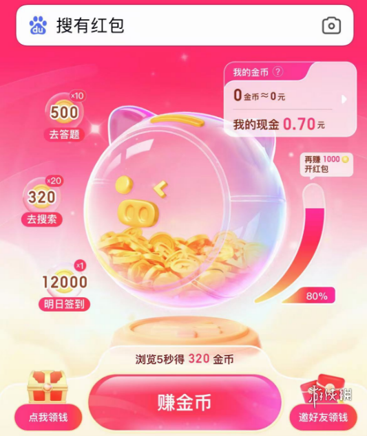 584_2025010311609822 (1).png