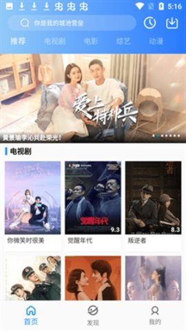 小蓝视频轻量版最新版本下载-小蓝视频安卓手机版免费下载