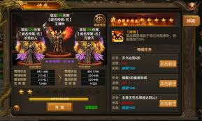 大屠龙神炉系统怎么玩