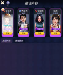 票房大卖王中五星剧本章节如何获取