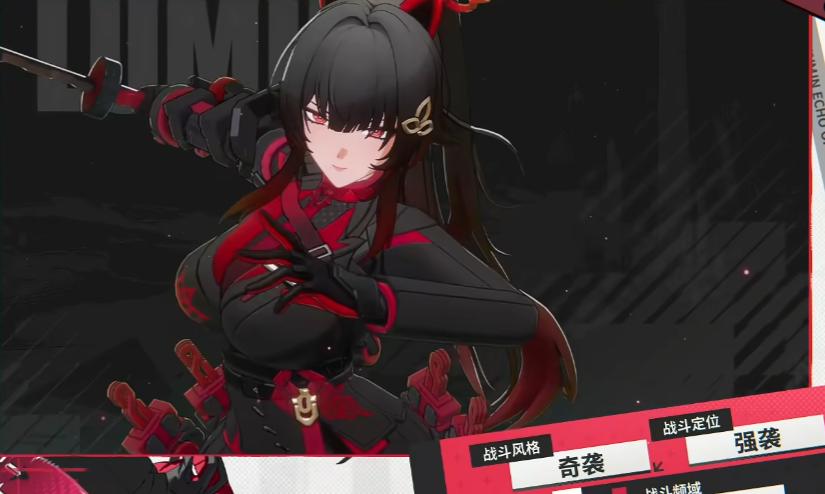 绿梦时空之声何雨莲角色介绍 绿梦时空之声何雨莲玩法攻略