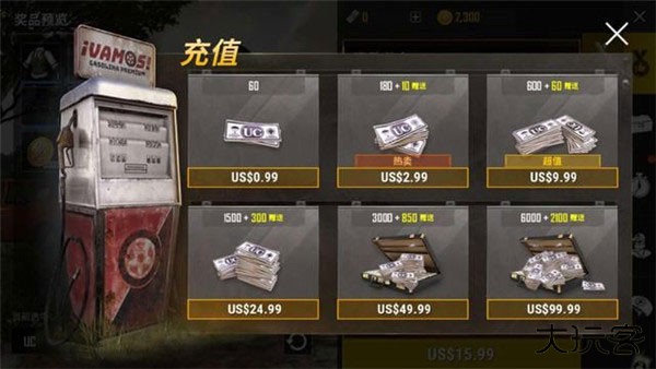 pubg国际服2026手游最新下载-pubg国际服2026官网最新入口