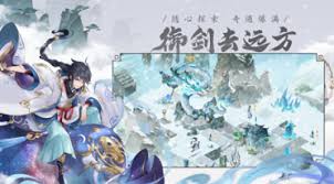 剑与黎明奇遇秘境怎么玩