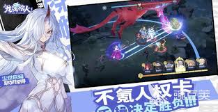 龙魂旅人角色如何进阶