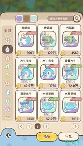 闪耀吧噜咪家园系统玩法攻略