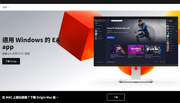 eaapp官网入口地址-ea平台官网最新详细介绍