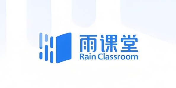 雨课堂网页版登录-雨课堂清华教育在线官网